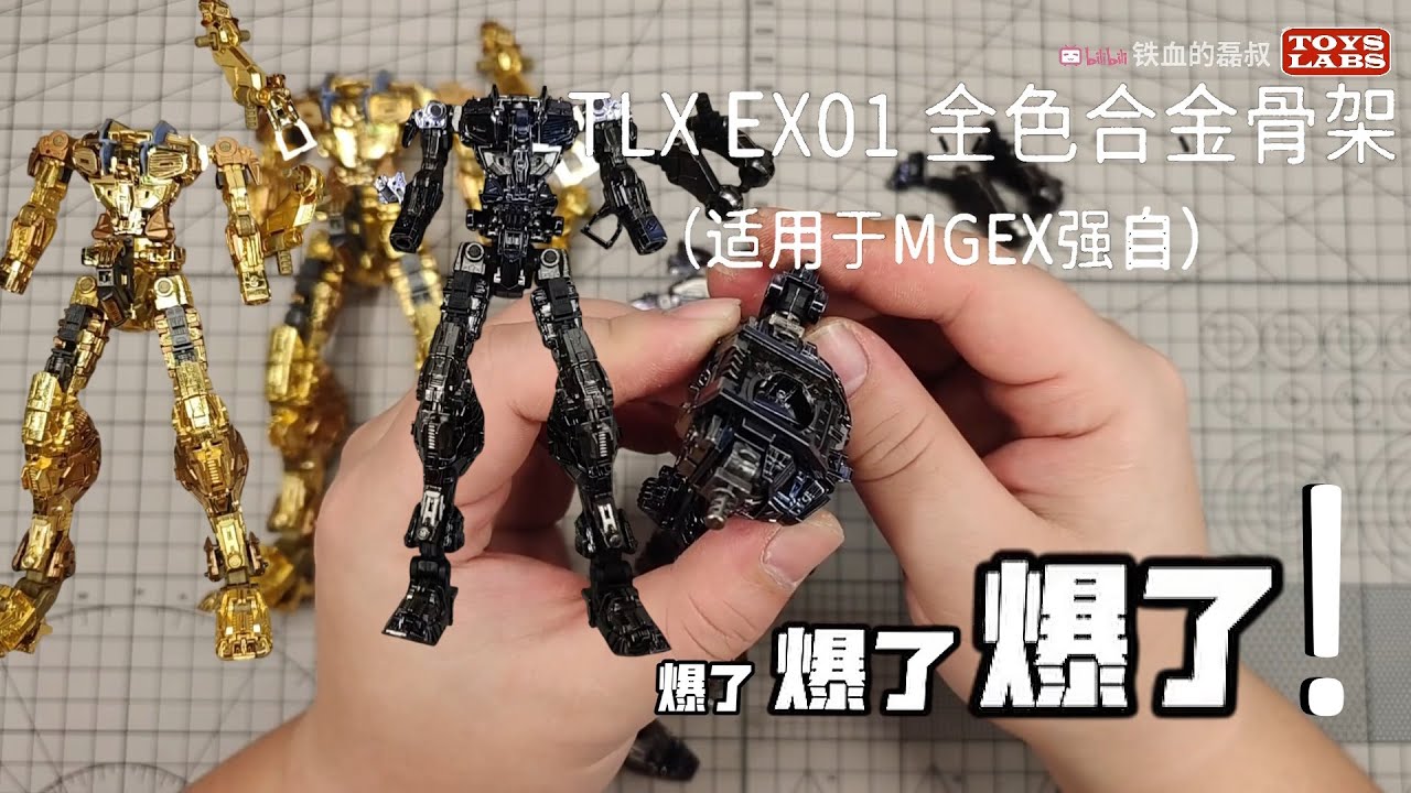 Распаковка катастрофы! Видео с треском стыков металлического каркаса Strike Freedom (TLX EX-01-02)