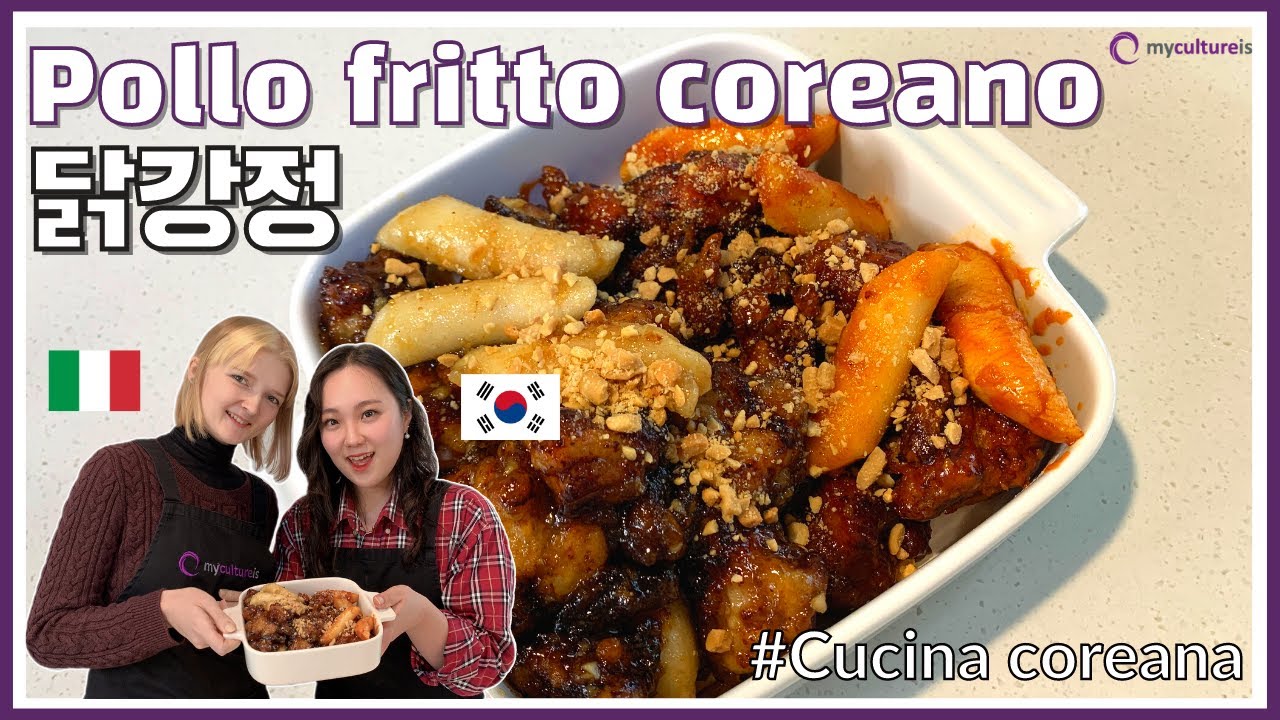 Delizioso cibo di strada Coreano | Cucina Coreana | Ricetta di cucina Coreana