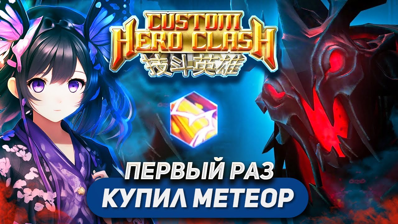 I DEFEND CREEPS LIKE I'M IN CUSTOM HERO CHAOS / SHADOW FIEND BLITZ STRIKE / CUSTOM HERO CLASH FFA