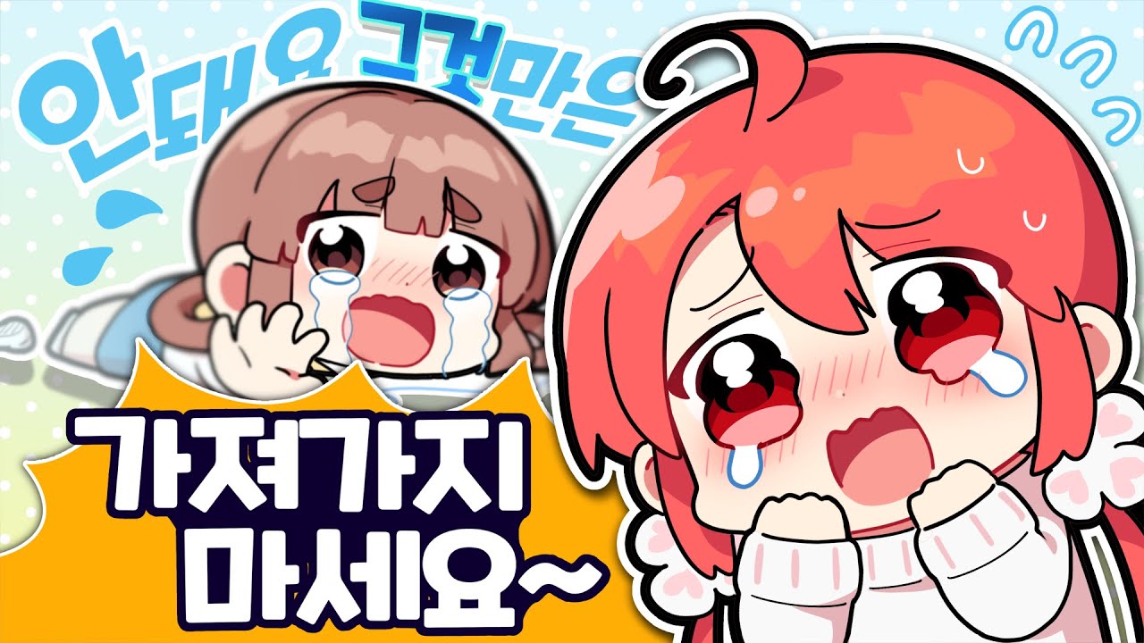 다 털렸어