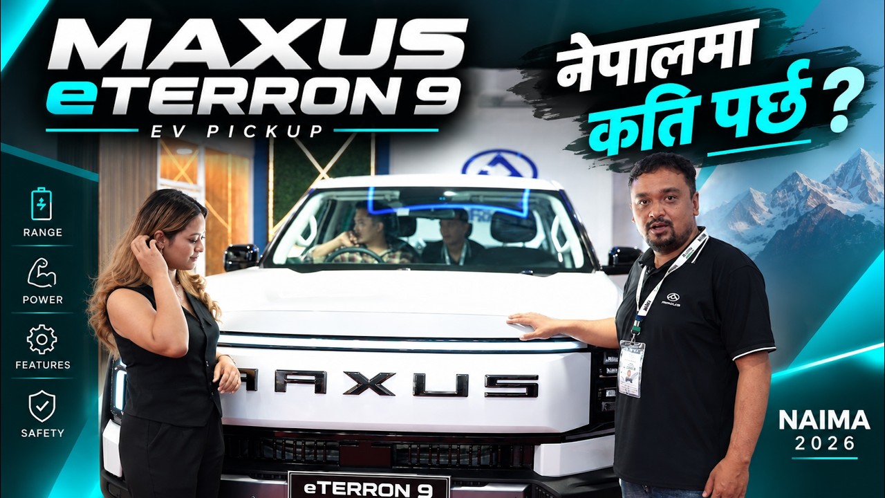 Maxus EV Pickup price in Nepal - Features Explained | NAIMA 2026