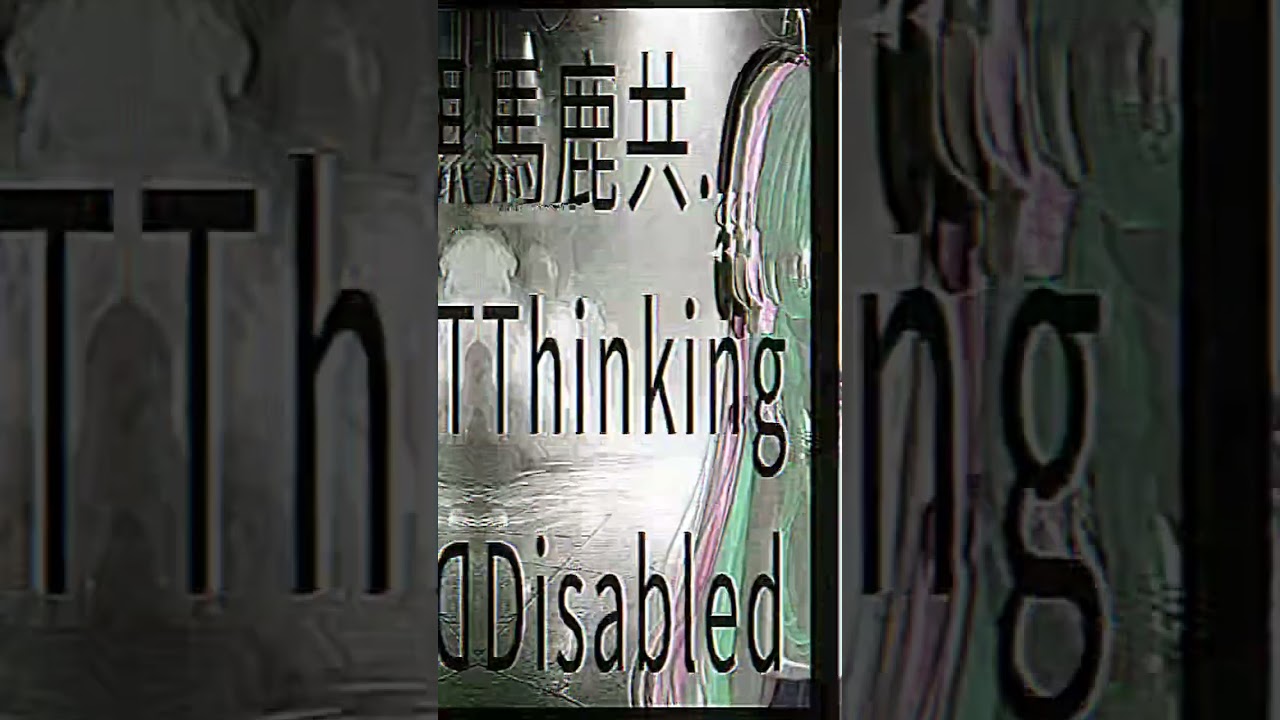 馬鹿共.Thinking Disabled