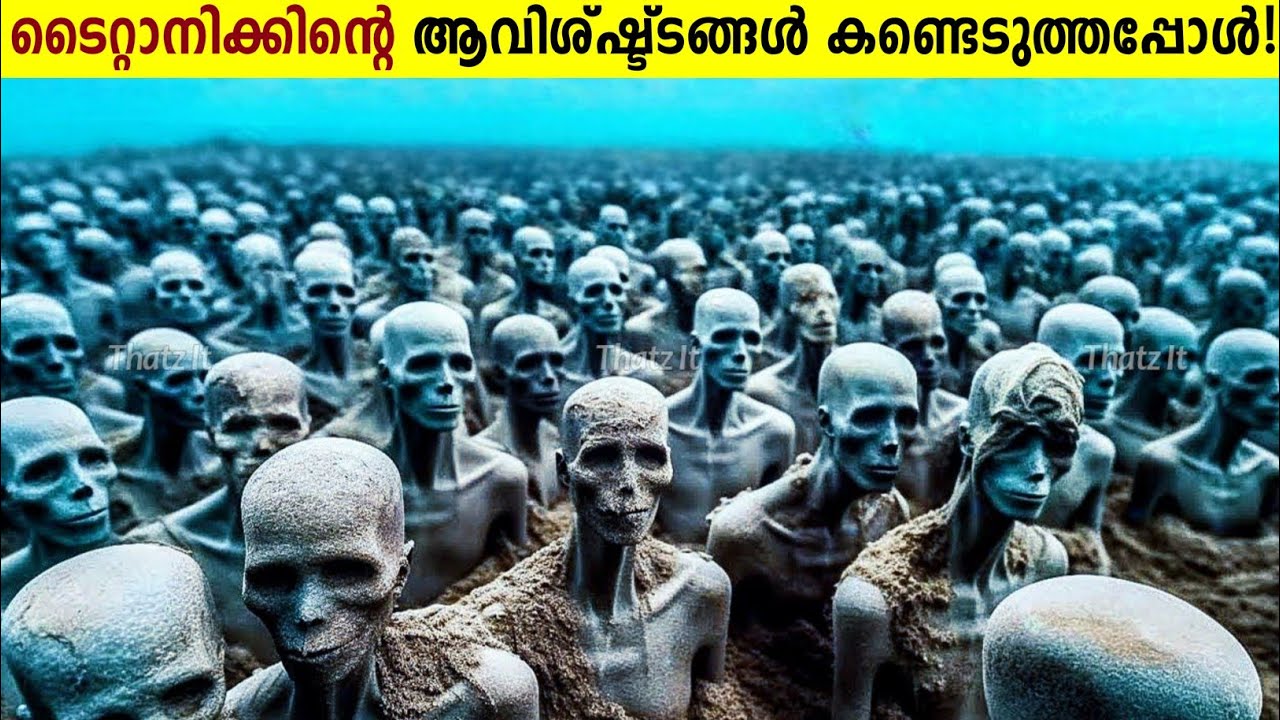 ടൈറ്റാനിക് തകരാനുള്ള യഥാർത്ഥ കാരണം ഇതാണ്!! Journey To The Wreck Of Titanic! Storify