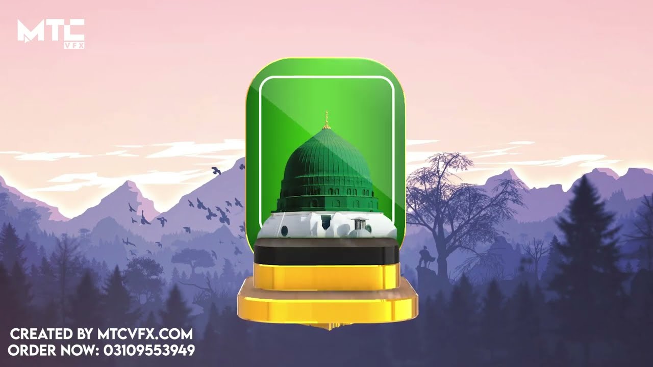Multiple Shape 3D Islamic Logo Animation | MTC VFX