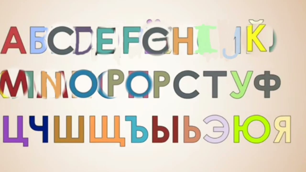 Face changer 2 alphabet lore