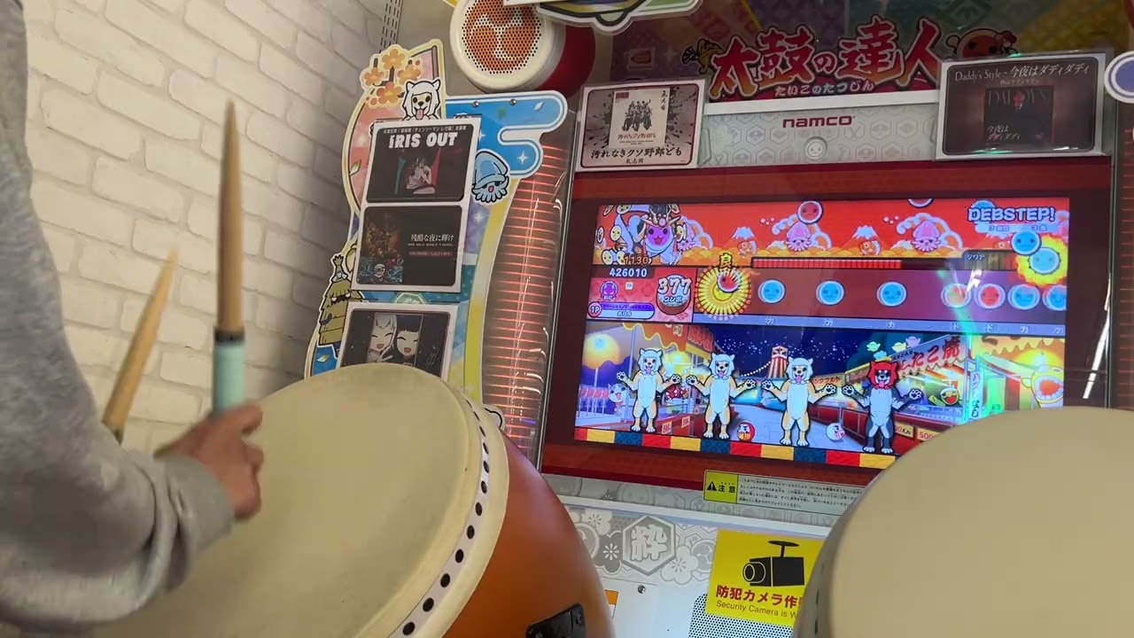 【太鼓の達人ニジイロver.】DEBSTEP! 倍速全良