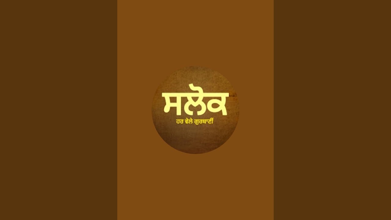 11ਵੇ ਦਿਨ ਦੀ ਪ੍ਰਭਾਤ ਫੇਰੀ, ਗੁਰਦੁਆਰਾ ਸ਼ਹੀਦ ਬਾਬਾ ਦੀਪ ਸਿੰਘ ਜੀ ਜਲਾਲਾਬਾਦ। #bani #waheguru #babadeepsinghji 
