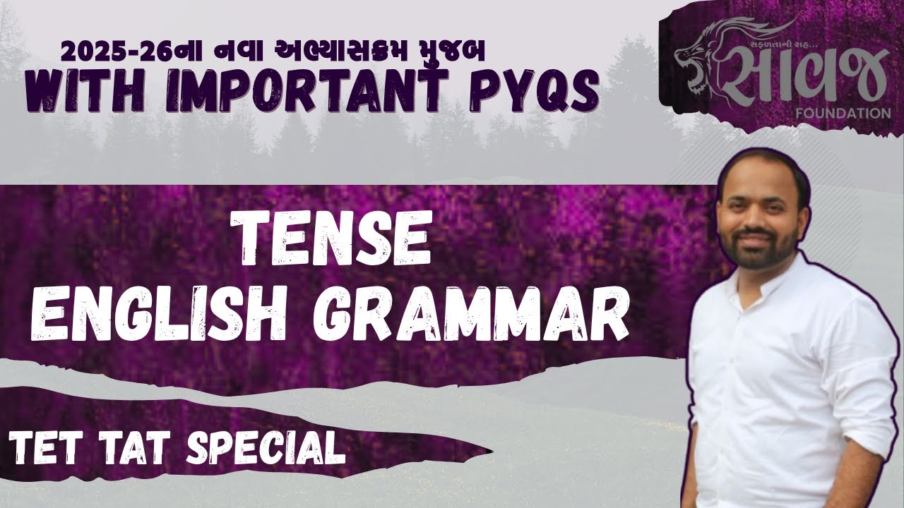 Tense PYQS | TET TAT 2025 | English Grammar |  Saawaj Foundation