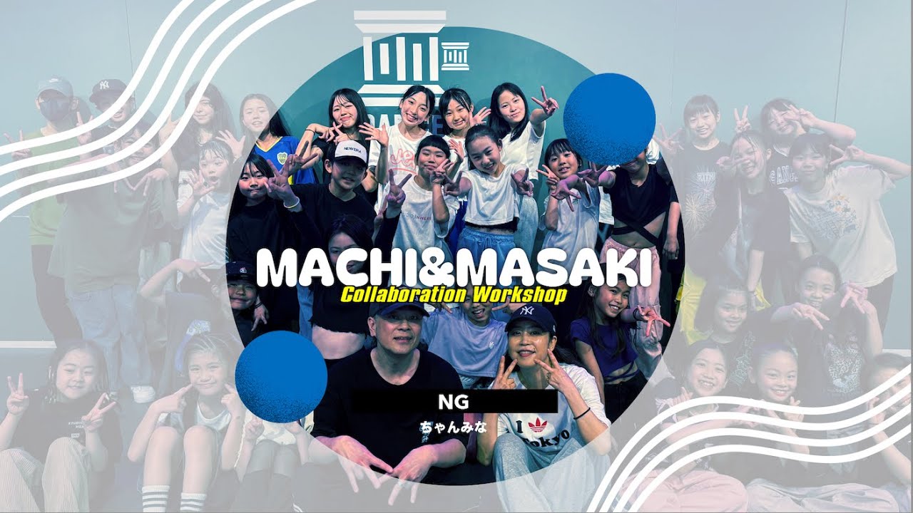 MACHI&MASAKI - Collaboration Workshop 