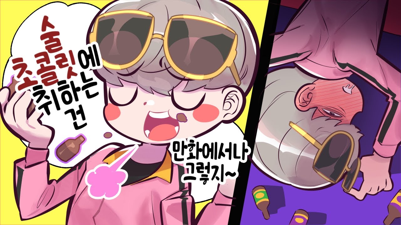 양노을 - 