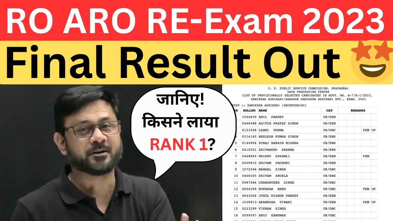 RO ARO Final Result Out 🔥| UPPSC RO ARO 2023 Result Out | UPPSC RO ARO Rank 1 | PW UPPCS