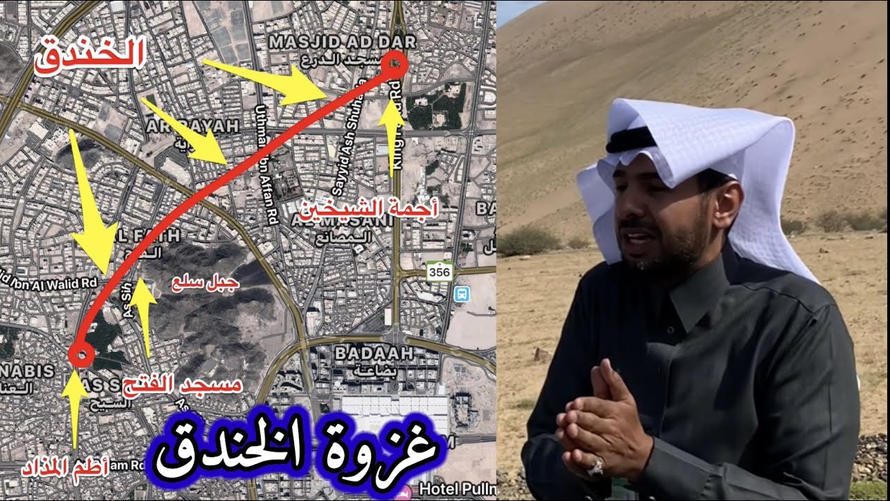 قافلة المدينة (١) غزوة الاحزاب