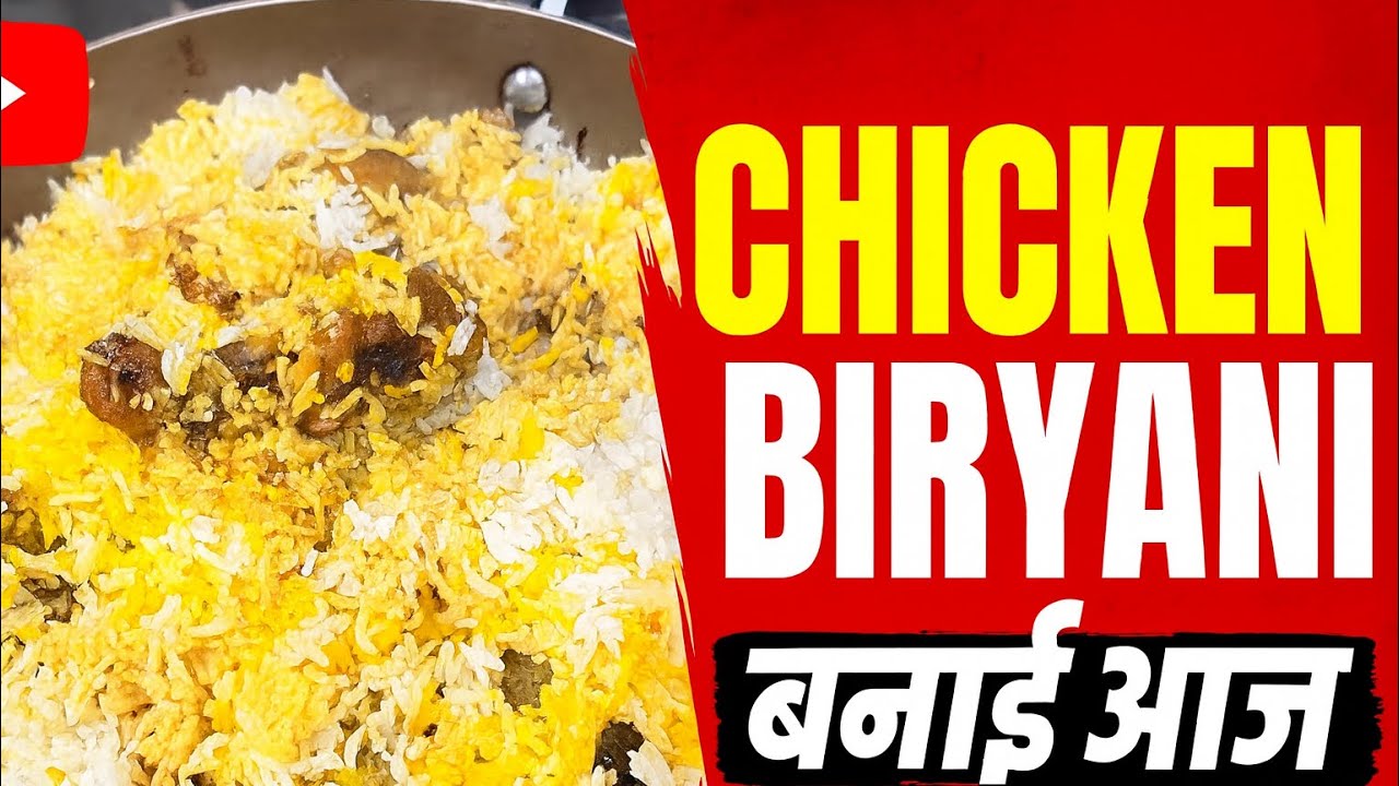 Chicken Biryani | Easy Chiken biryani recipe #foodvlog#youtube#trendingvideo#viral 
