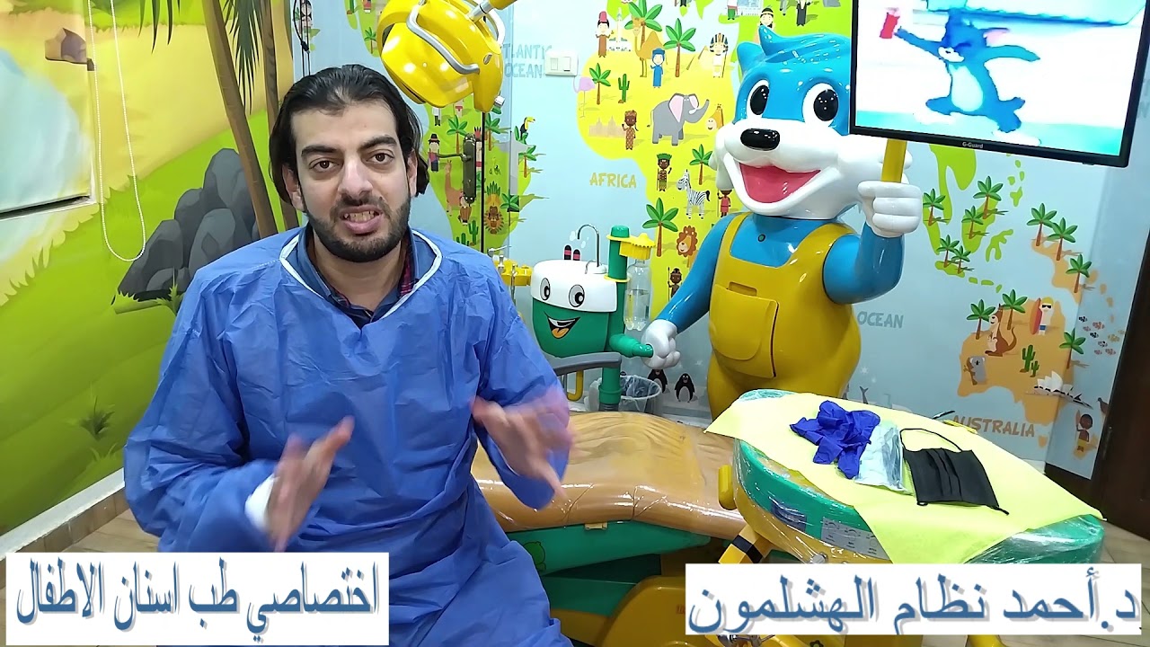 علاج اسنان اطفال متلازمة داون