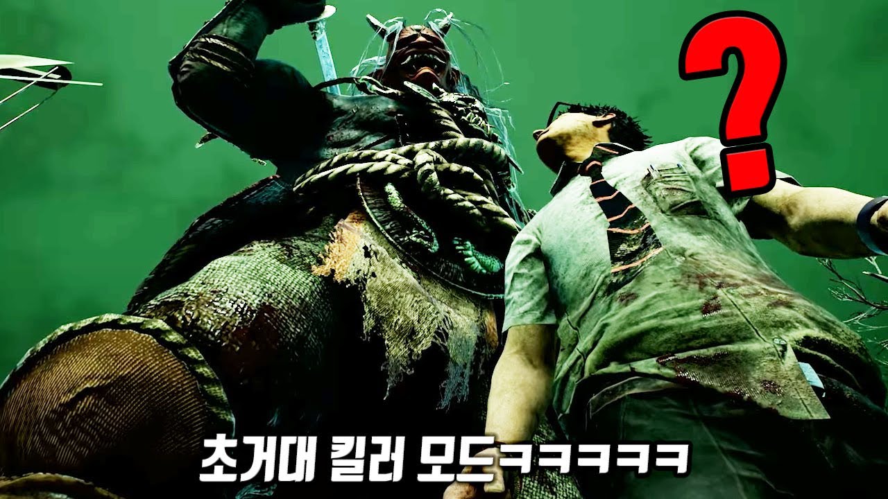 만우절 대박모드 초거대 오니ㅋㅋㅋ - Dead by Daylight