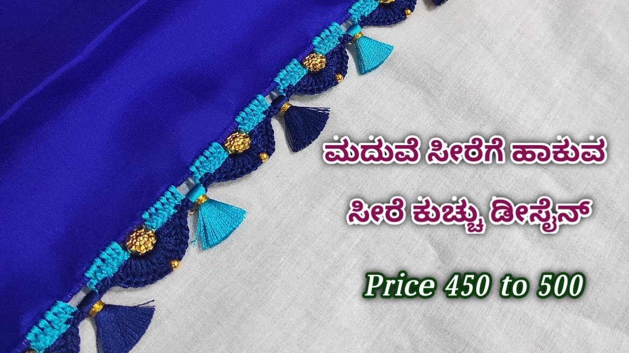 Bridal easy two steps design #bridalsareekuchudesign #bridalsaree #simplekuchudesign #simplesareekuc