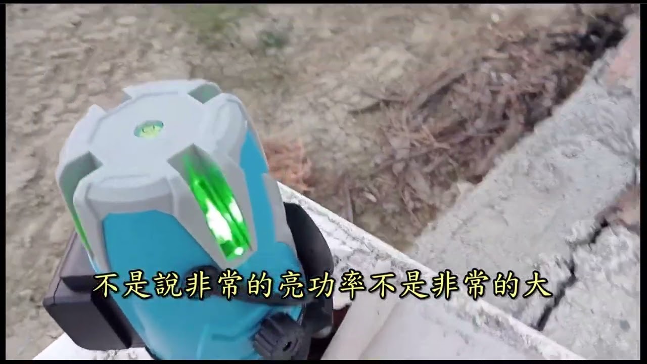 自己做田埂 雷射水平儀做田埂 磚頭田埂 第二集