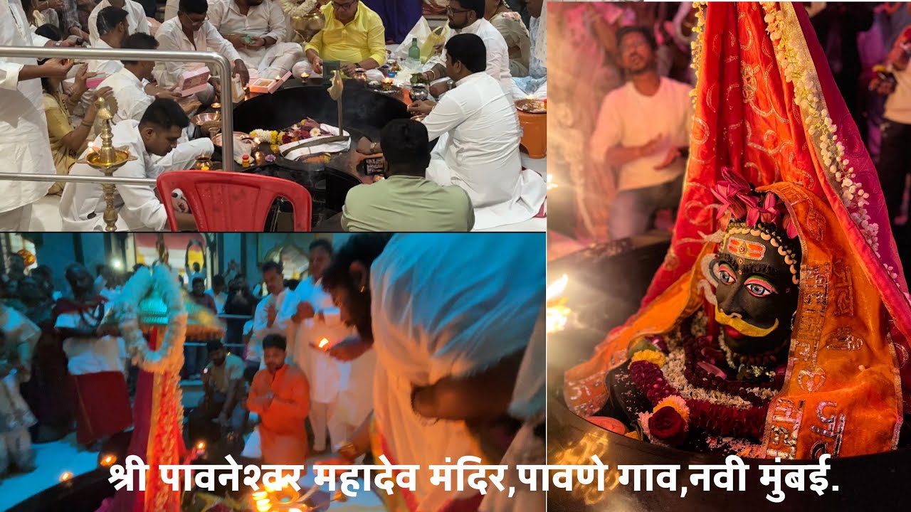 part-1|| प्रथमच केला स्वयंभू पावनेश्वर महादेव मंदिर मधे शृंगार || 