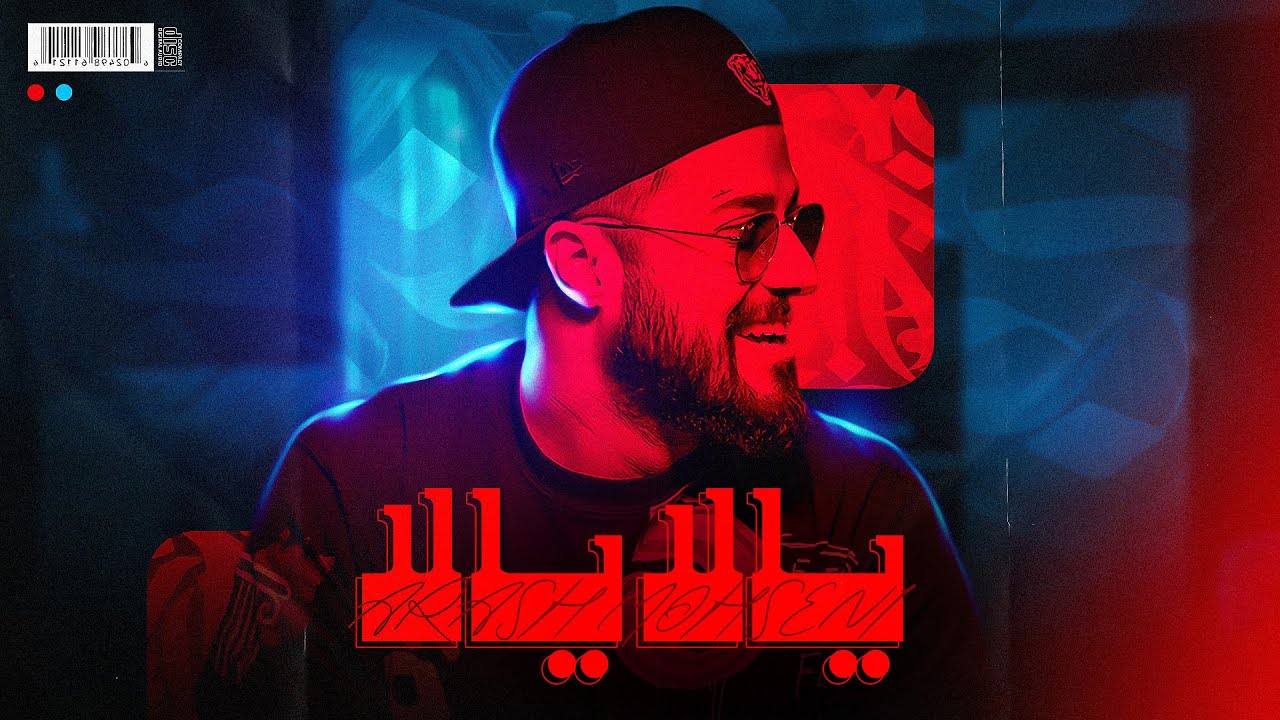Arash Mohseni - Yalla Yalla