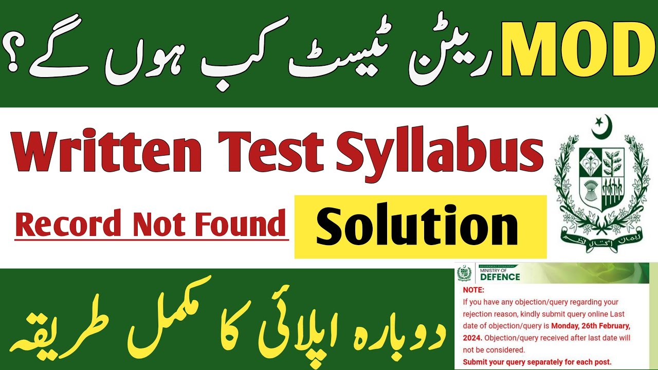Ministry of Defence Syllabus|Ministry of Defence Written Date|Ministry of Defence Test Preparation