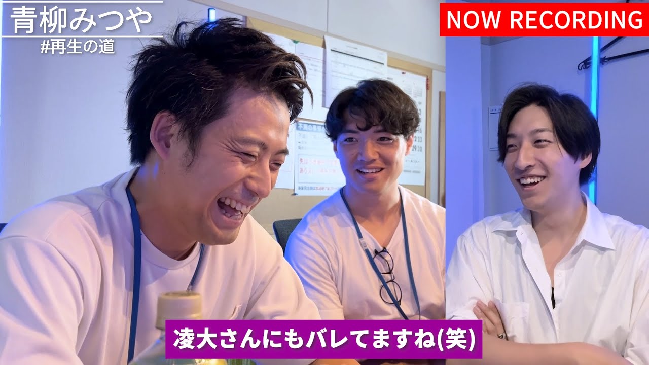 東京FM出演！番組全編まるっと公開(ラジオ感覚でお楽しみください)