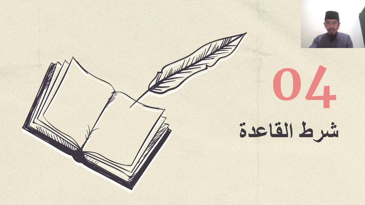 لاعبرة للدلالة في مقابلة التصريح