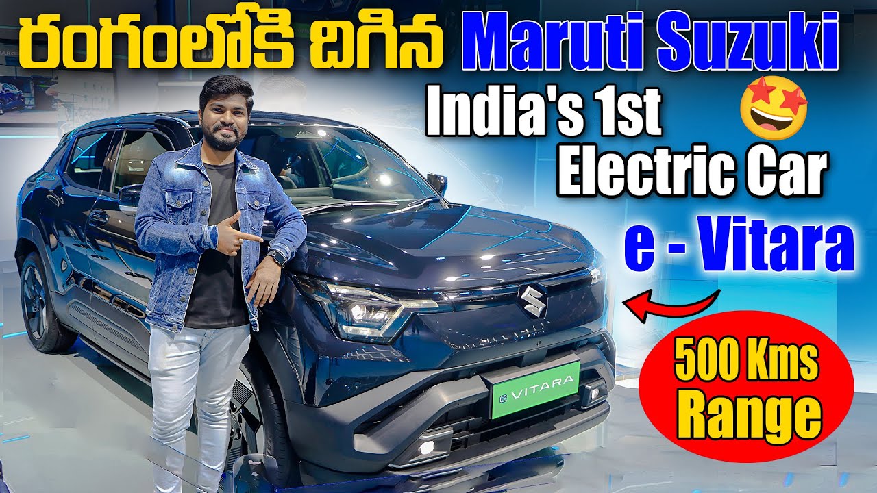 1st Electric Car from Maruti Suzuki -  eVITARA Review🤩 | 500 Kms Range | Electric Cars 2025