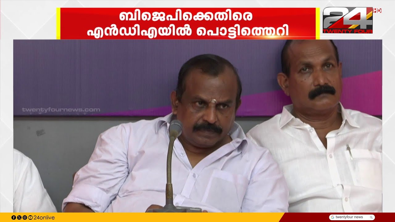 NDA യിൽ പൊട്ടിത്തെറി, ഇടഞ്ഞ് കാമരാജ് കോൺഗ്രസ്; BJP ക്കെതിരെ പെയ്മെന്റ് സീറ്റ് ആരോപണം