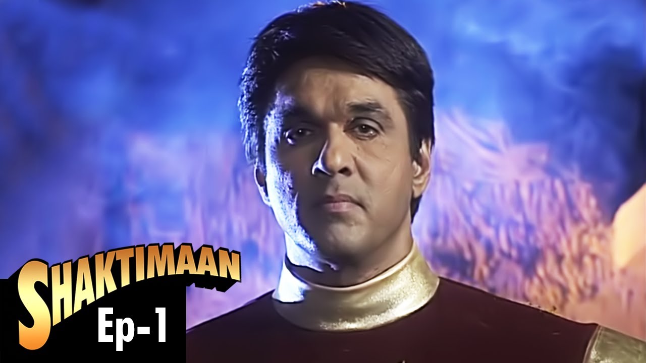 Shaktimaan (शक्तिमान) - Episode 01 | शक्तिमान को मिली अलौकिक शक्तियां