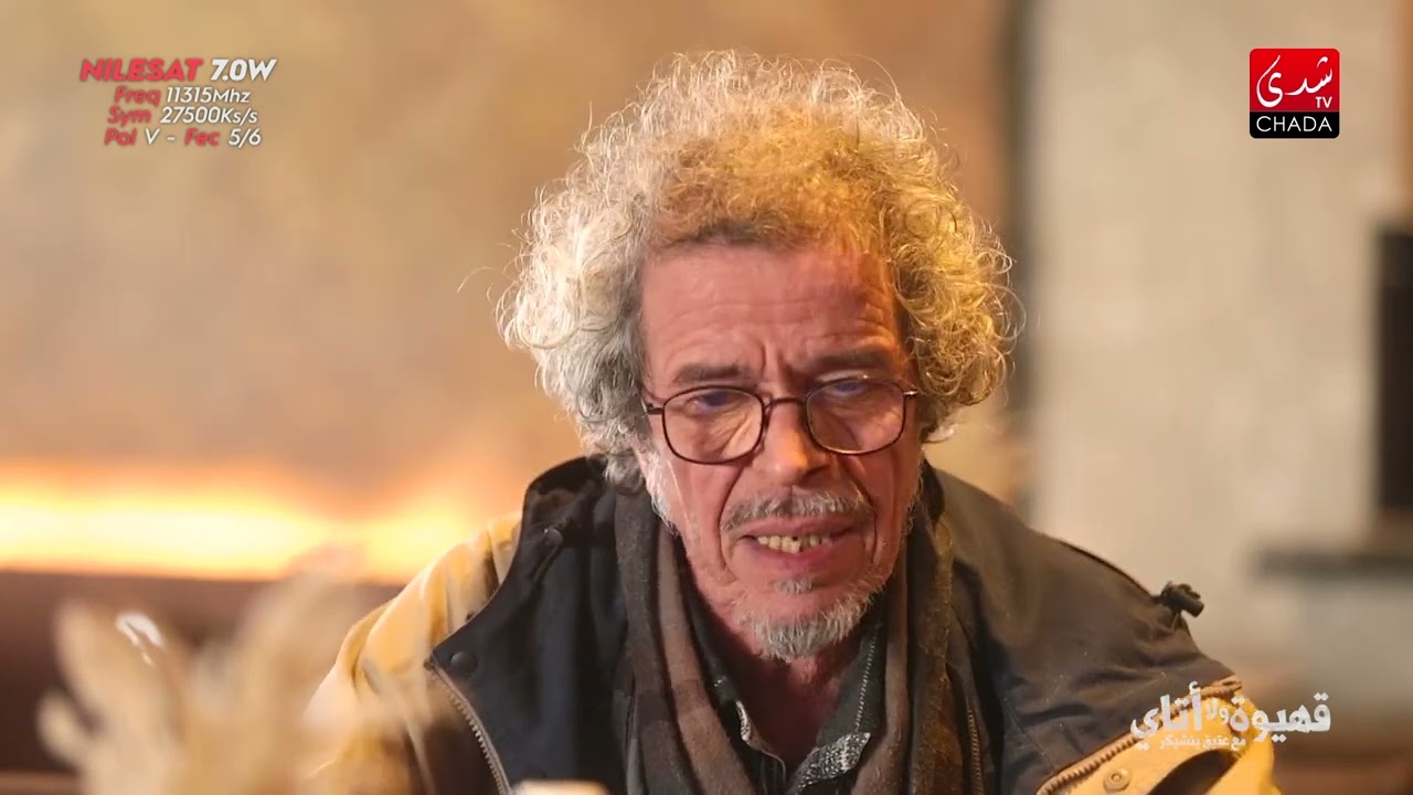 عبد الحق الزروالي : أنا عايش دابا غير من الساعات لي جاوني كادو هوما لي تنبيع باش نصرف !!