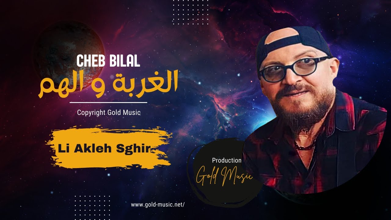 Cheb Bilal //  Li Akleh Sghir