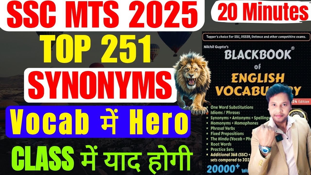 SSC MTS 2025 | Top 251 Repeated Synonyms | Vocab में Hero बना देंगे | Vocabulary for SSC MTS🔥🤔#ssc