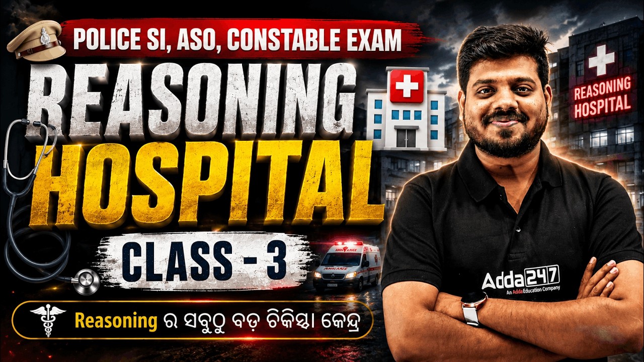 Reasoning for Police SI, ASO and Constable Exam | Class 3 | 2026
