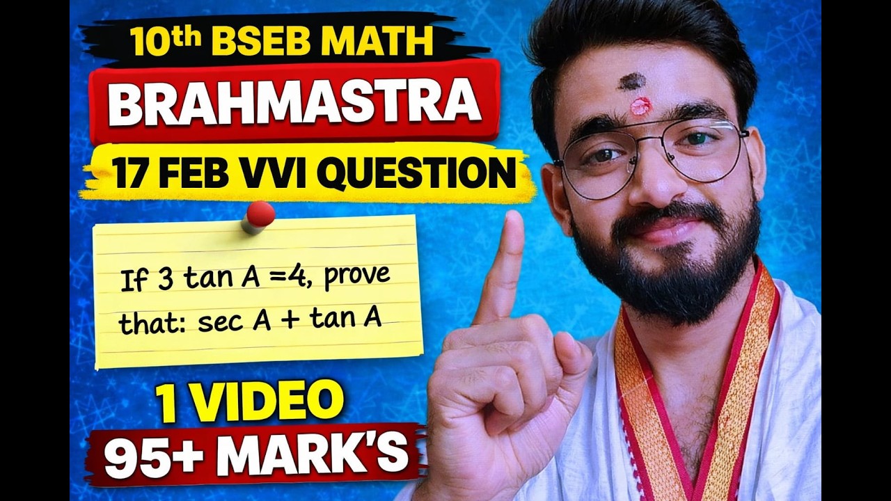 10th bseb math 100% original questions short