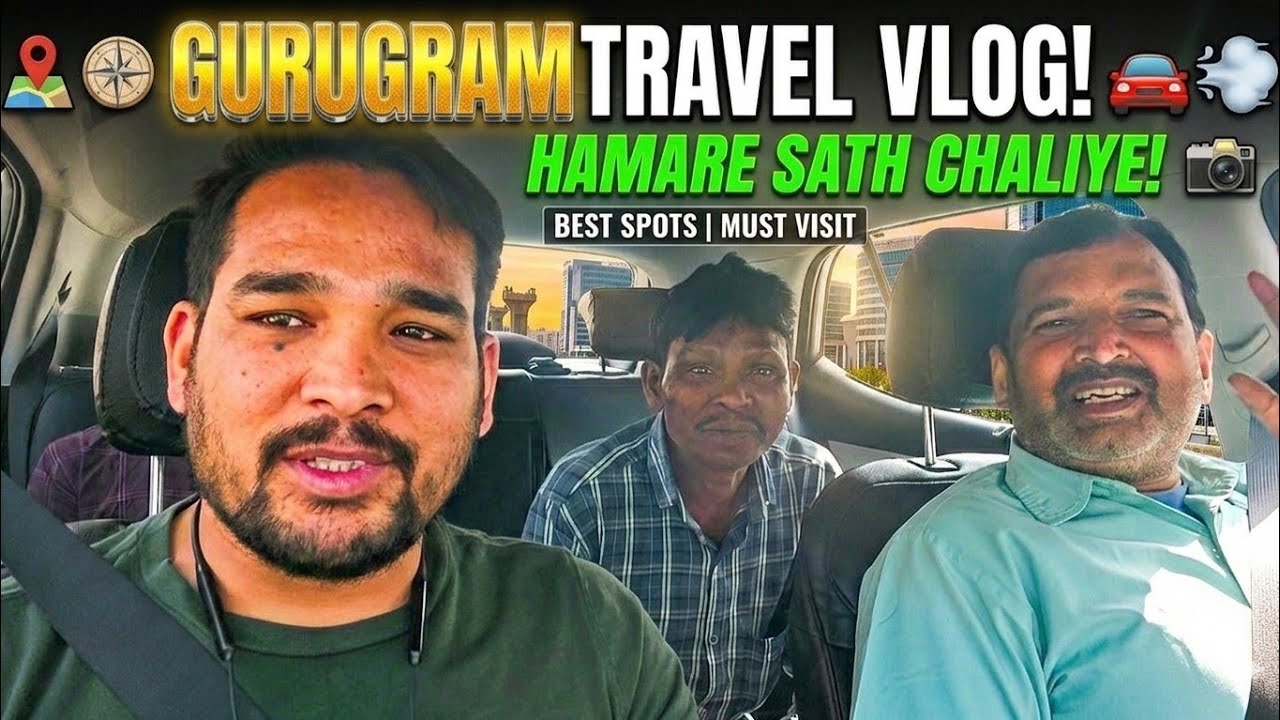 GURUGRAM TRAVEL VLOG 🚗 #GurugramTravelVlog #ExploreGurugram #TravelWithUs #GurgaonVlog #HaryanVlog 