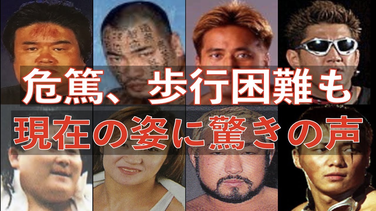 インディー団体で活躍したレスラー達のその後と現在とは