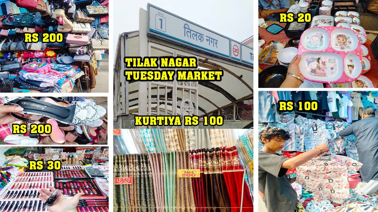 Tilak Nagar Tuesday Market 🔥Kurtis ₹100 |Tops ₹50 |Sarees ₹350 |Branded Shoes ₹200 | Budget Shopping