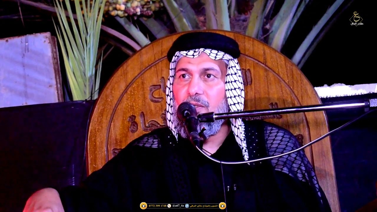 احياء المجالس الحسينية في شهر محرم الحرام العشرة الثانية قضاء الجبايش/ال خاطر/13محرم