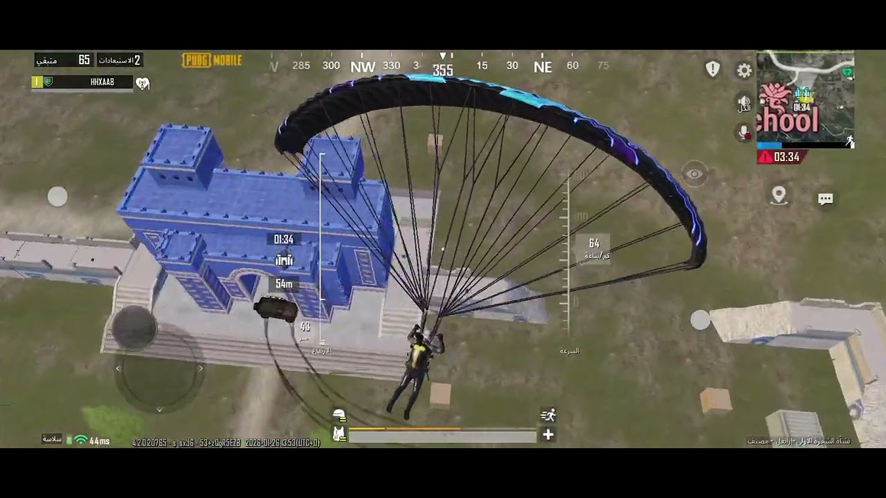 1V100 كيم جلد 