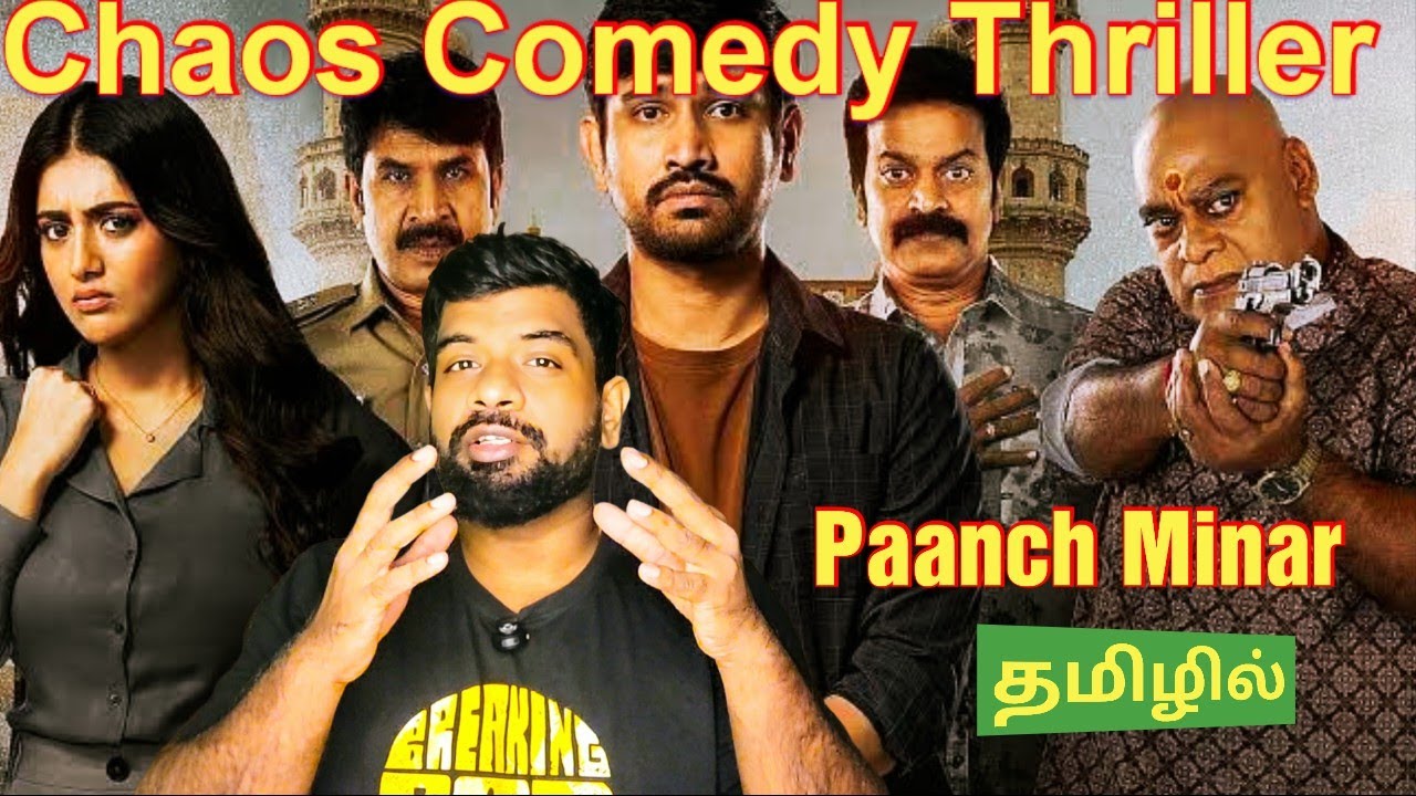 Paanch Minar Movie Review Tamil | Paanch Minar Review Tamil | Paanch Minar Tamil Review | Prime