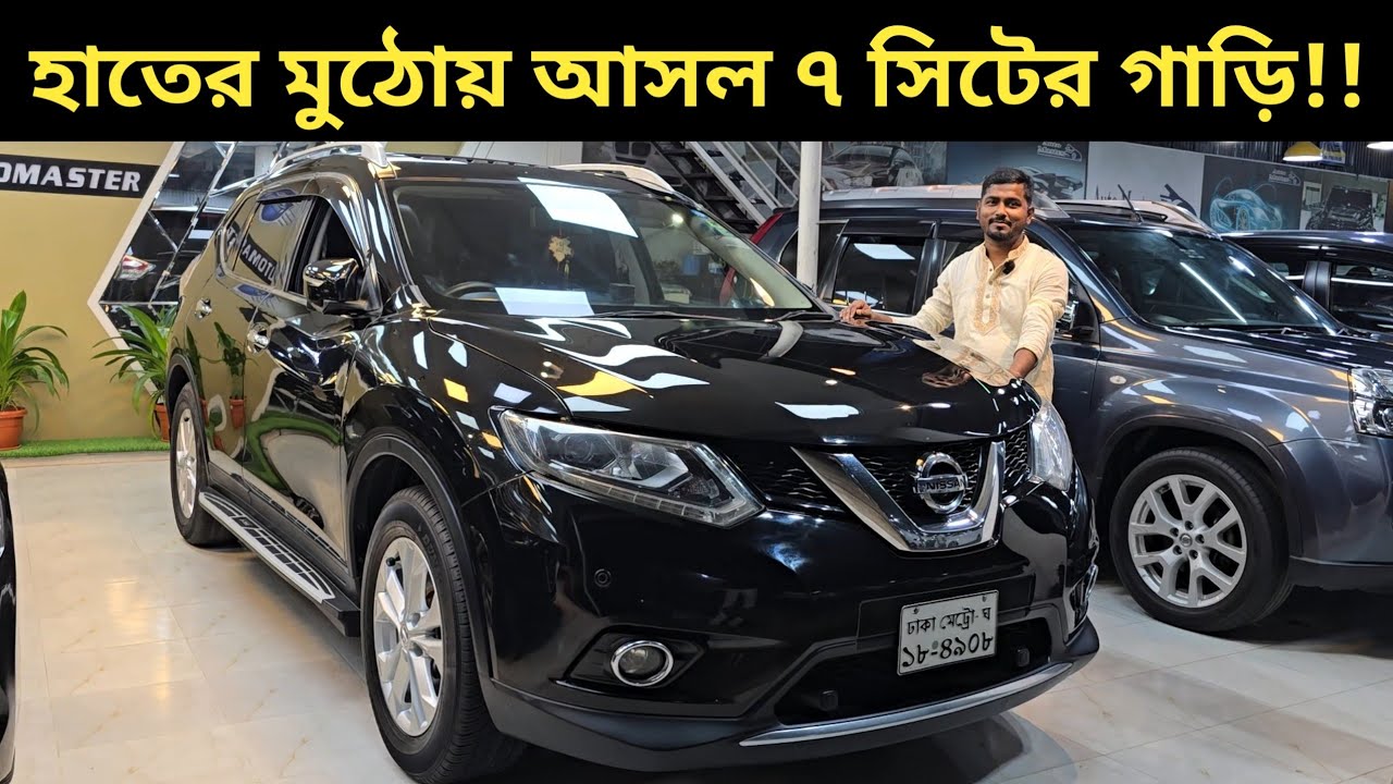 A strange car of the throne. Nissan X Trail Price In Bangladesh. Used Car Price In Bangladesh