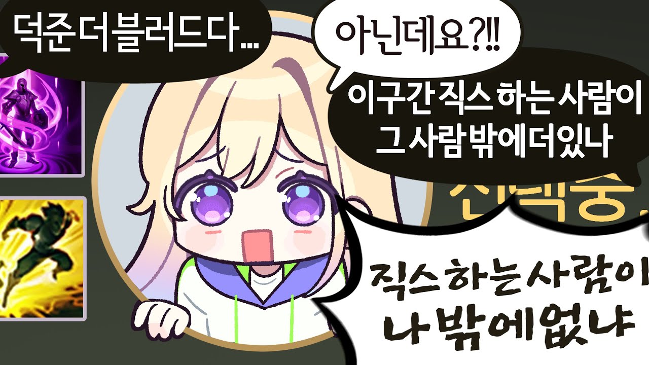 예...