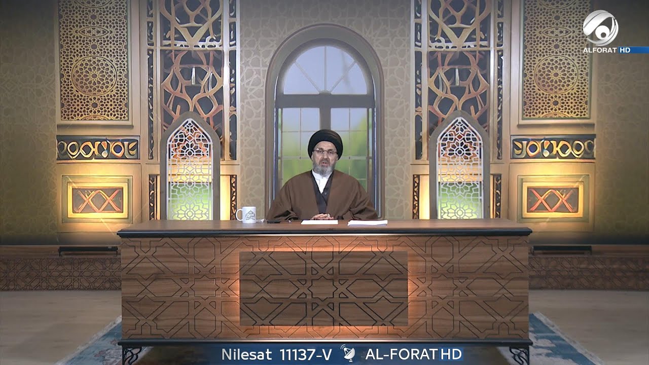 فقه المصطفى مع سماحة السيد رشيد الحسيني | 2025/2/26