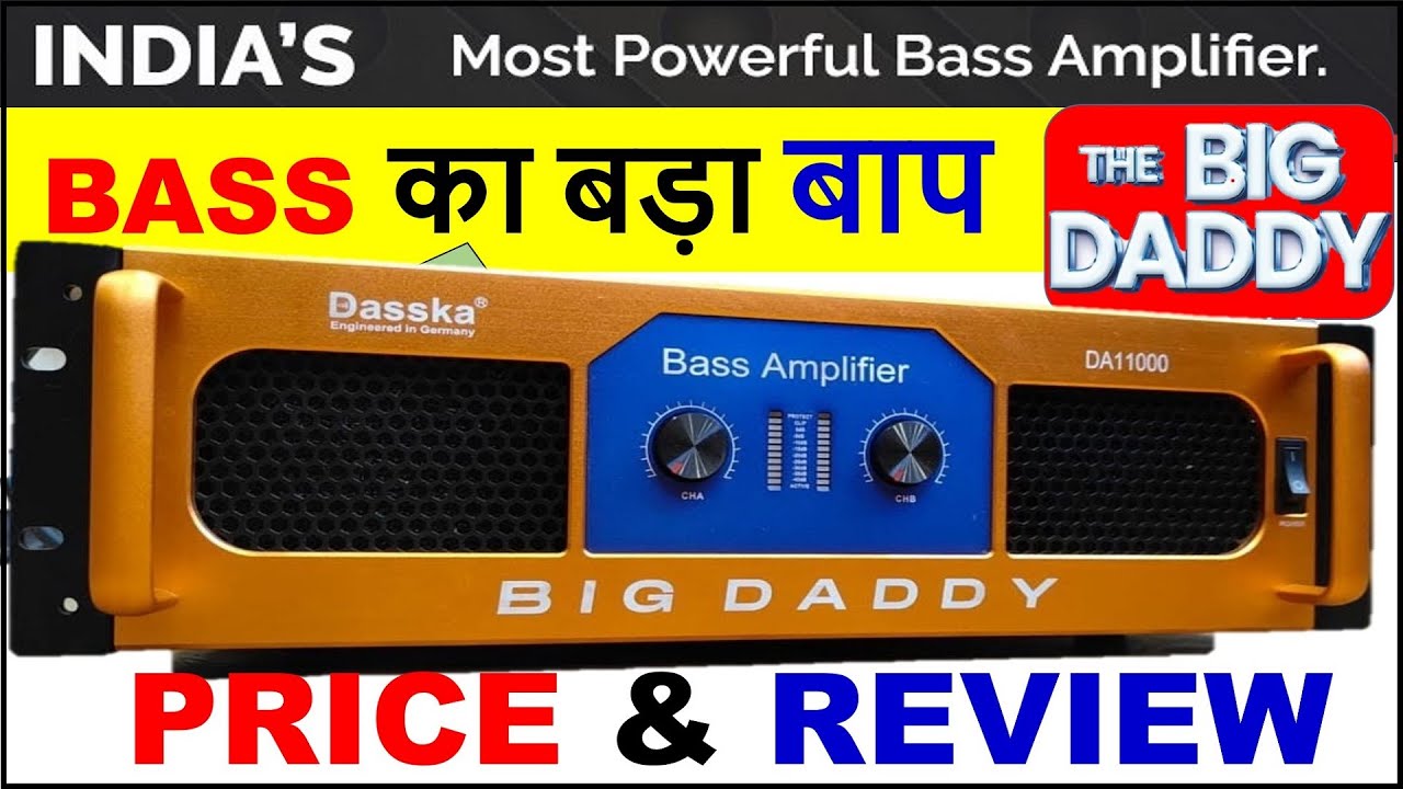 DASSKA DA 11000 Power Amplifier | BASS का बड़ा बाप | New Launch Review Price DJ in India