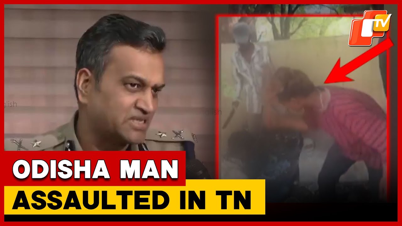 IG Asra Garg Speaks On Odisha Man Assaulted by 4 Juveniles in TN  | OTV