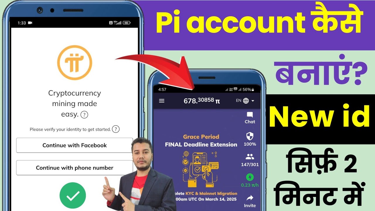 pi network account kaise banaye | how to create account in pi network | pi account kaise banaye