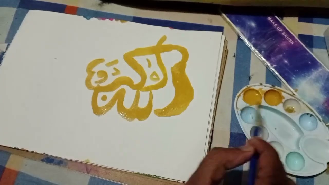 প্লিজ সাবস্ক্রাইব করুন