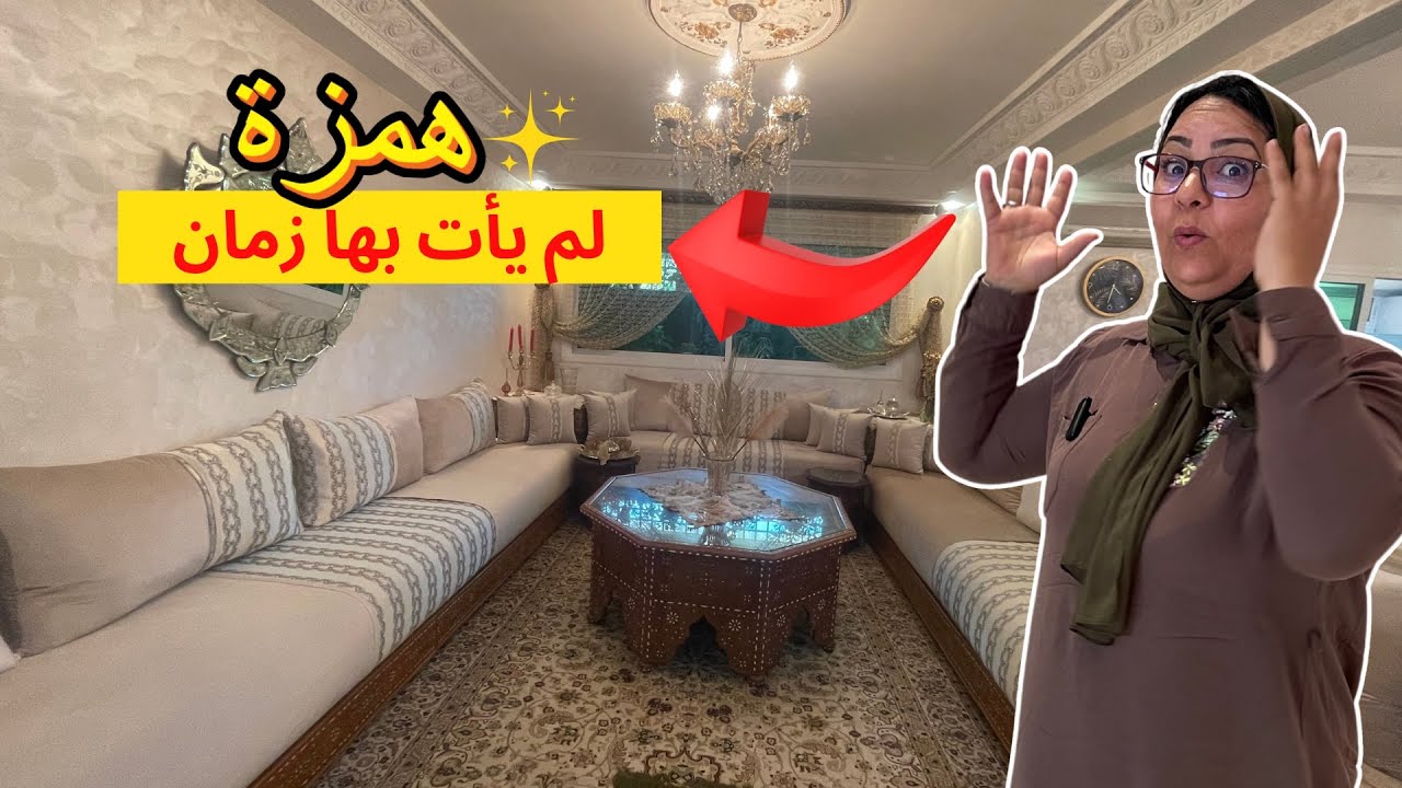 همزة لم يأتِ بها زمان🌟شقة أرضية مثالية لكبار السن وذوي الاحتياجات ♿️ ناقصة 11 مليون