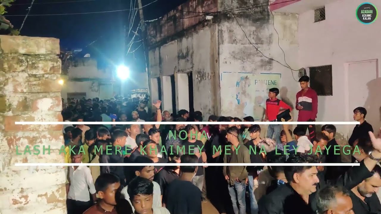 NOHA-LASH AKA MERE KHAIMEY MEY NA LEY JAYEGA,8th Muharram Asrawe Kalan #ittehadia #azadariasrawe