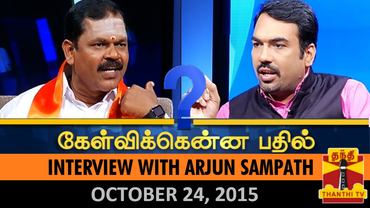 Kelvikkenna Bathil : Exclusive Interview with Arjun Sampath (24/10/2015) - Thanthi TV